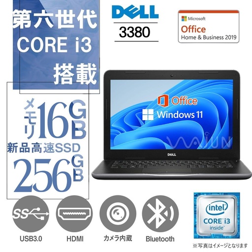 ショップ | 中古パソコン専門店ワジュンPC